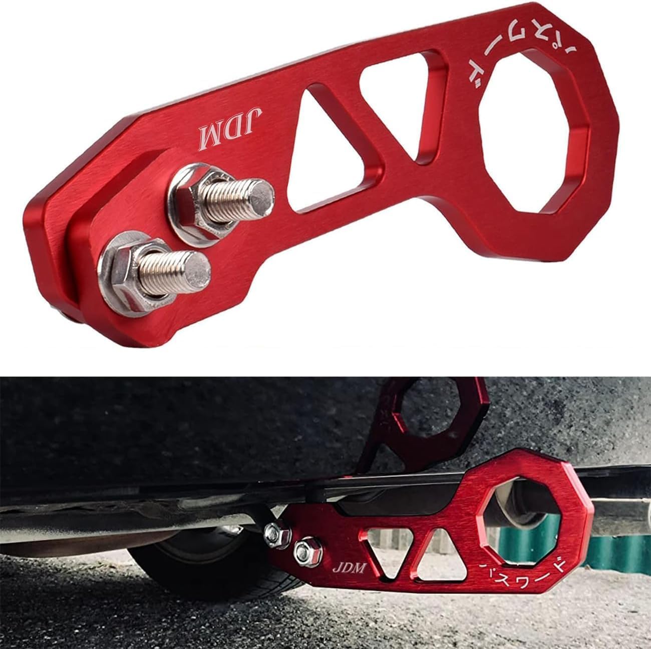 Tow Hook / Strap