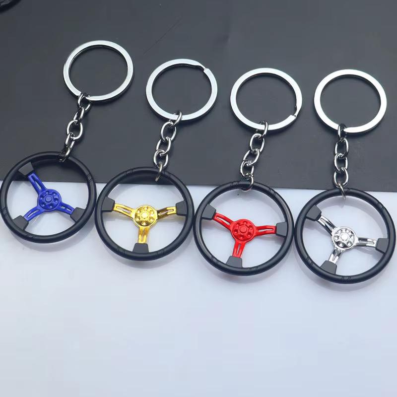 Key Chain