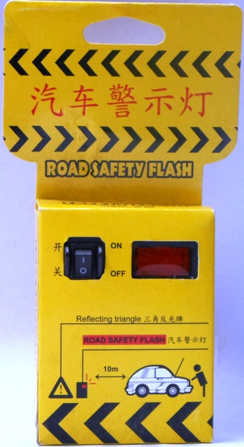 EMERGENCY ROAD SAFETY FLASH