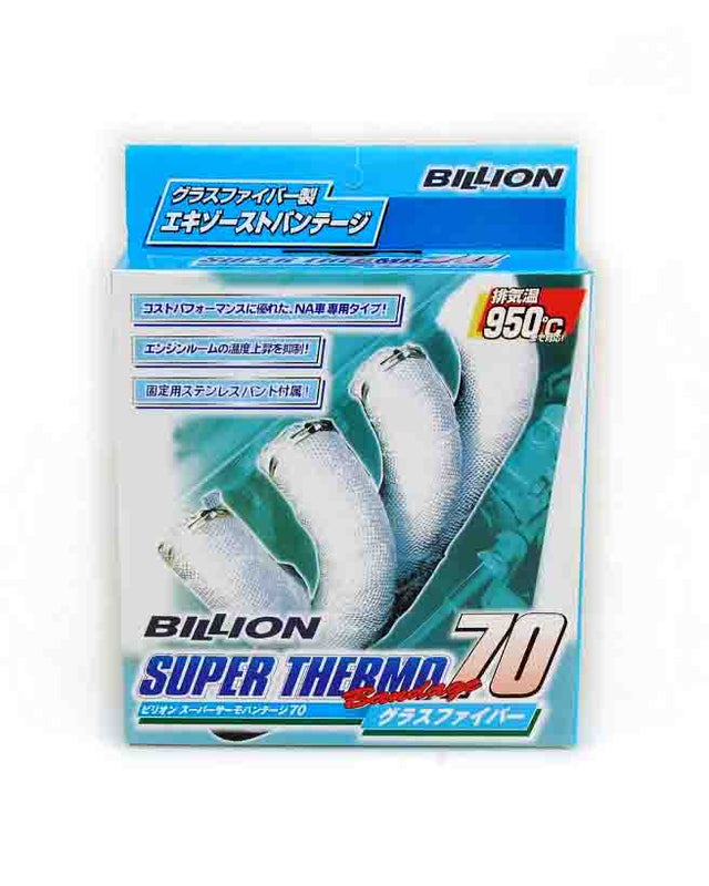 BILLION Super Thermo 70 Car Heat Shield Exhaust Pipe Bandage Thermal Wrap 2