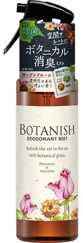 Carall Botanish Mist Garden Bloom, Deodorizing Air Freshener (200 ml) Made In Japan