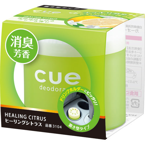 Carall Cue HEALING CITRUS Car Gel Air Freshener Perfume 60ml 3342 Made In Japan