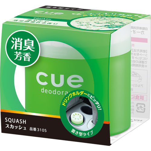 Carall Cue SQUASH Car Gel Air Freshener Perfume 60ml 3105 Made In Japan