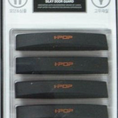 I-POP Silky Door Guard Carex - Black