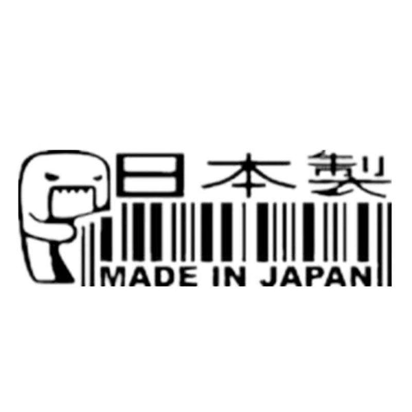 MADE IN JAPAN Funny Car/Window/Bumper/Wall JDM DRIFT Vinyl Decal Sticker
