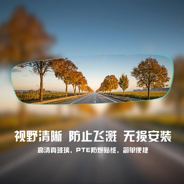 NEW 3R-336 Borderless Rearview Flat A (300 Mm) White Mirror