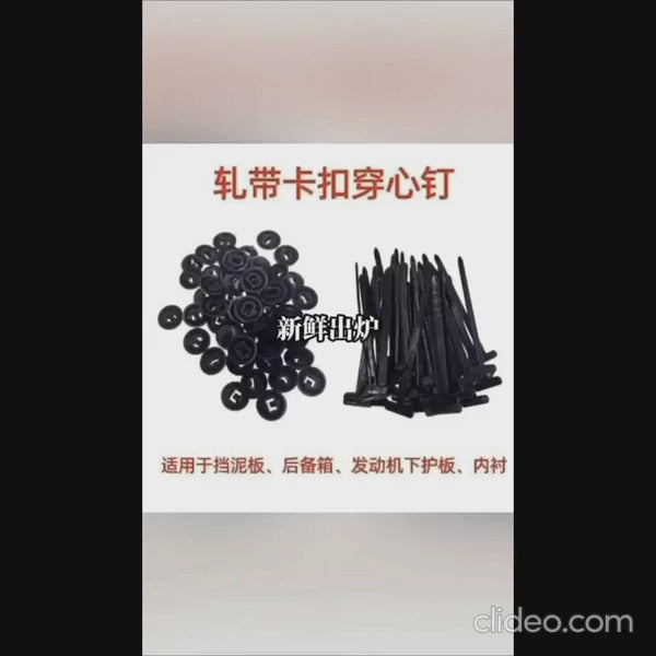 cable fastener