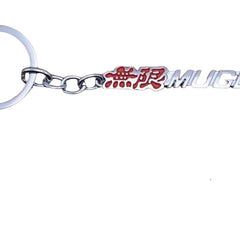 Red MUGE 3D Logo Emblem Metal Keychain For Bikes And Cars