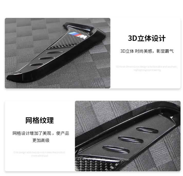 2pcs Universal Sport Carbon Fiber Side Wing Air Flow Fender Grill Intake Vent Trim